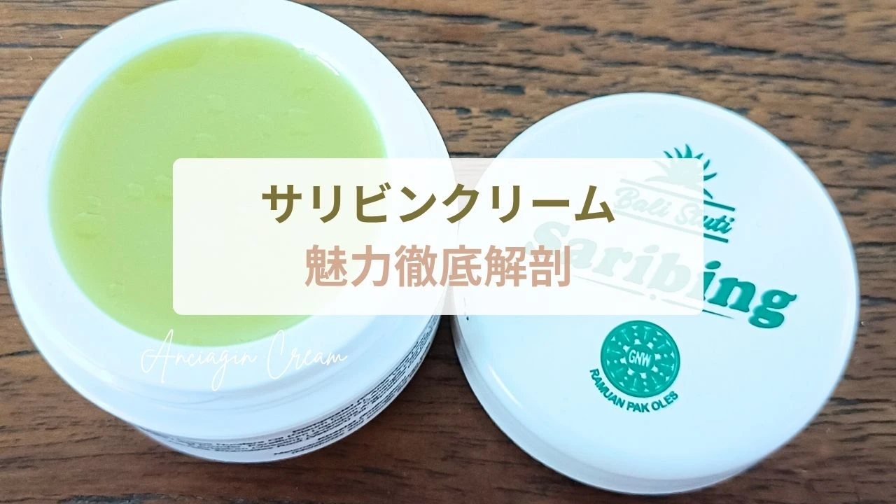 サリビンクリーム　6個　saribing cream Amazon.co.jp: Saribing Cream 15g サリビンクリーム ジャムウ